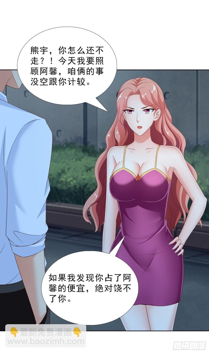52 又一次失控