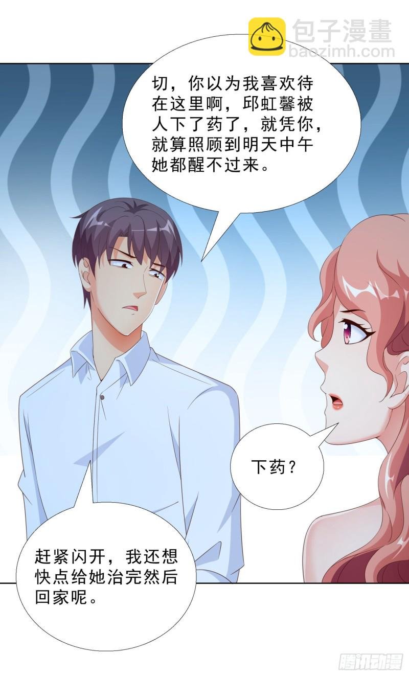 52 又一次失控