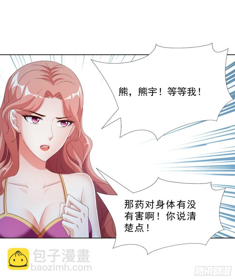 52 又一次失控