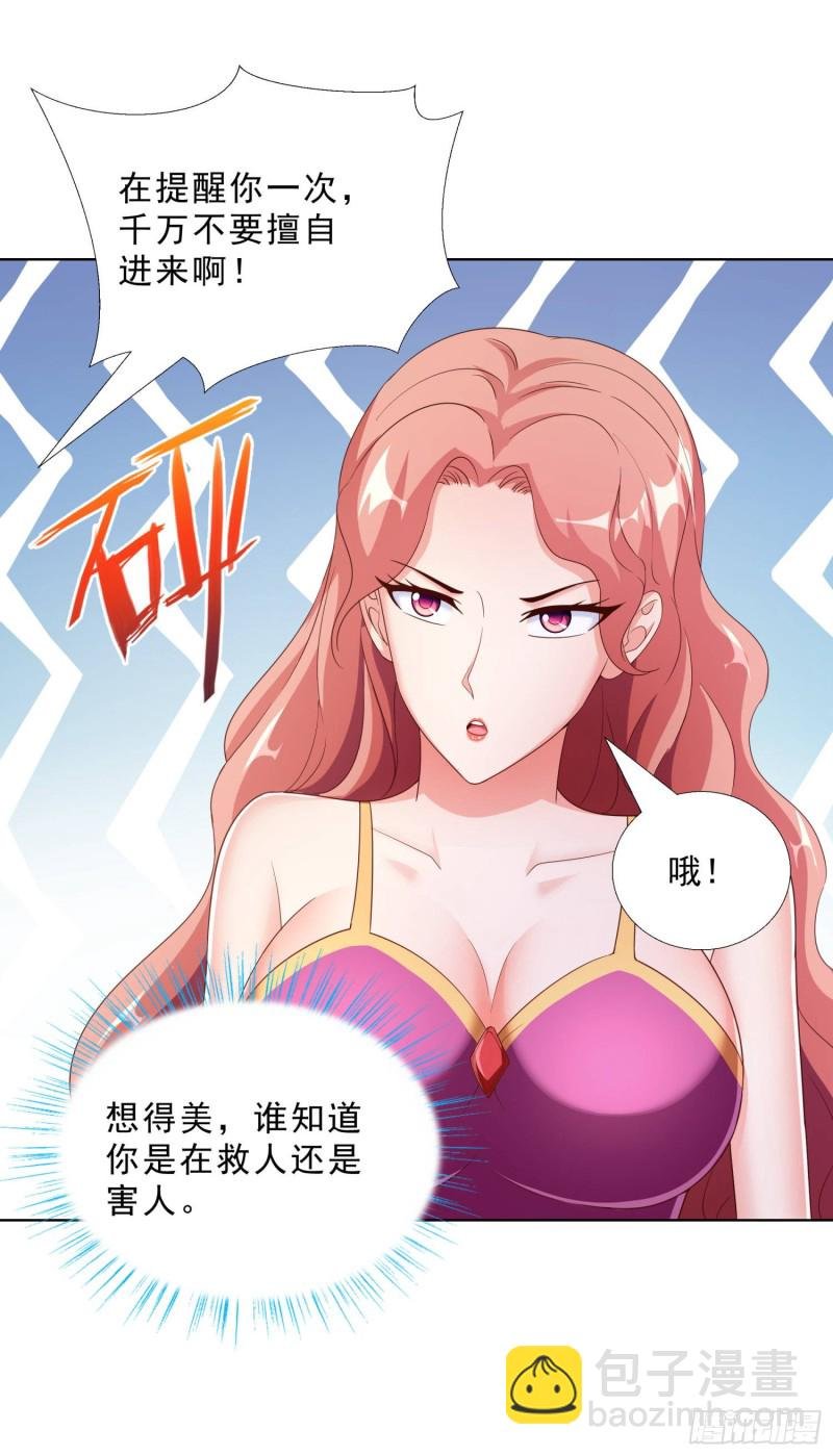 52 又一次失控