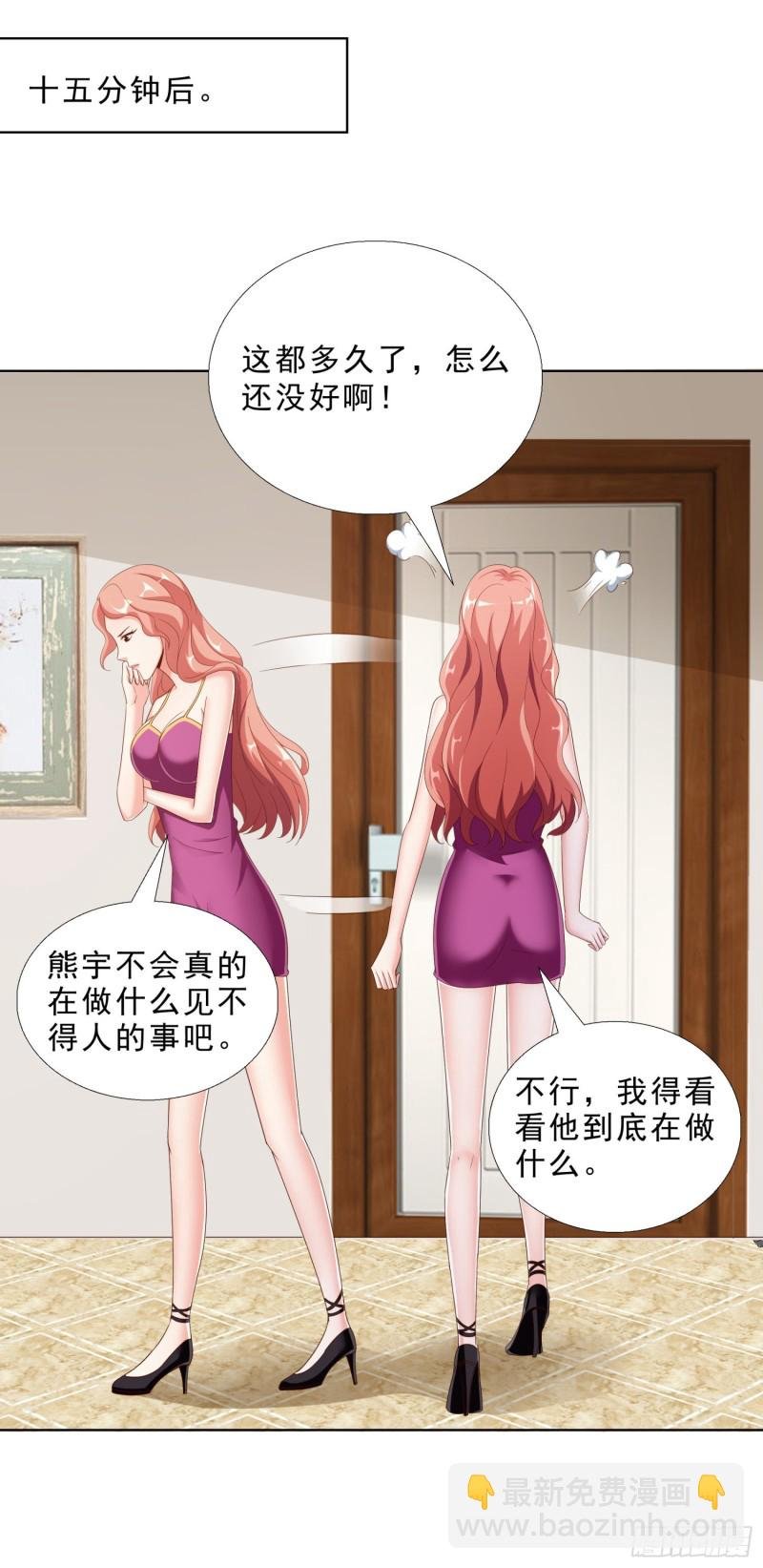 52 又一次失控