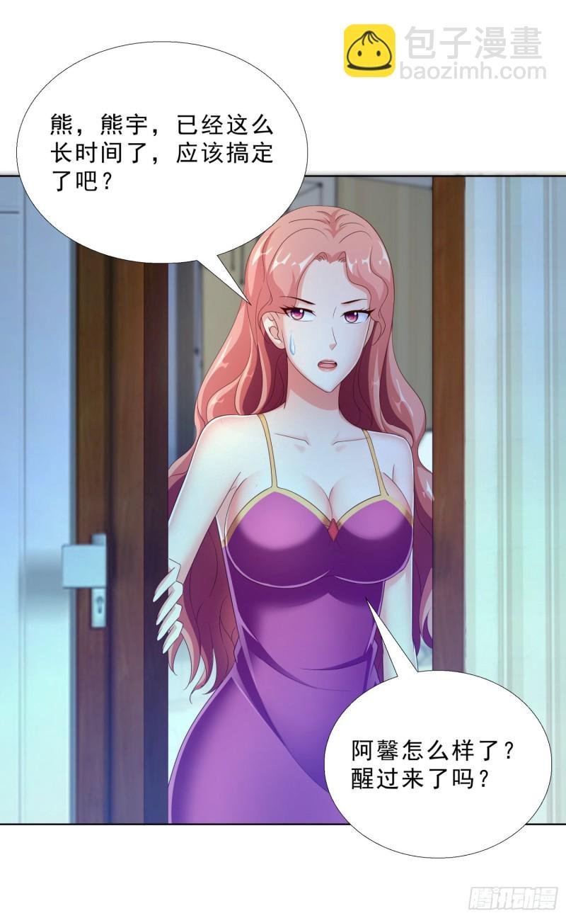 52 又一次失控
