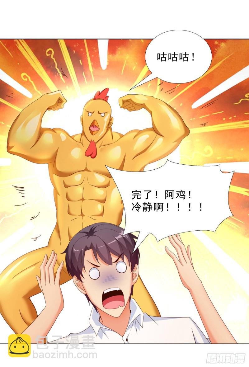 52 又一次失控