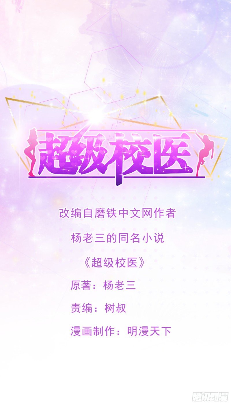 53 误会