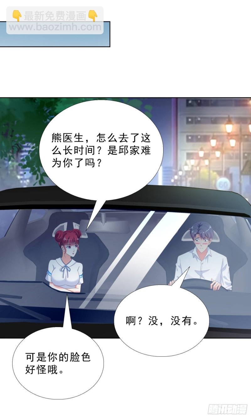 53 误会
