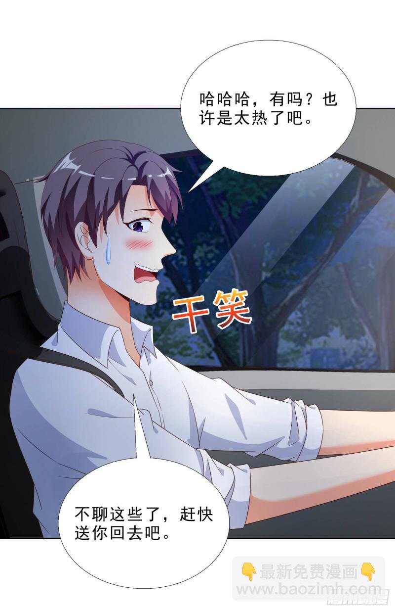 53 误会