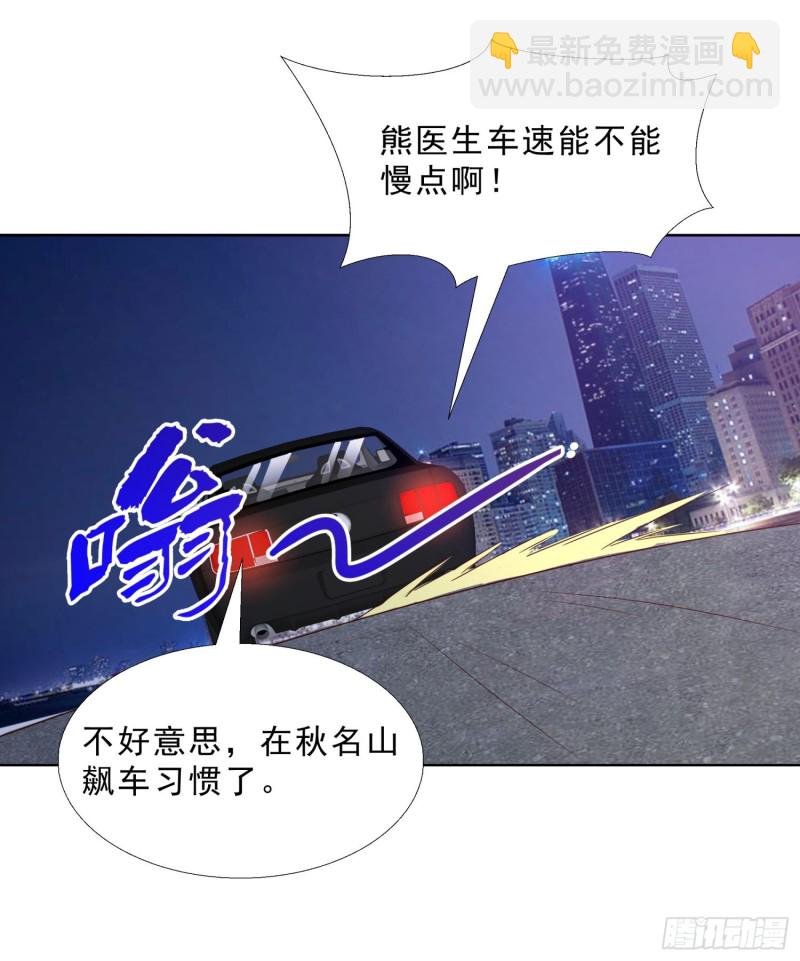 53 误会