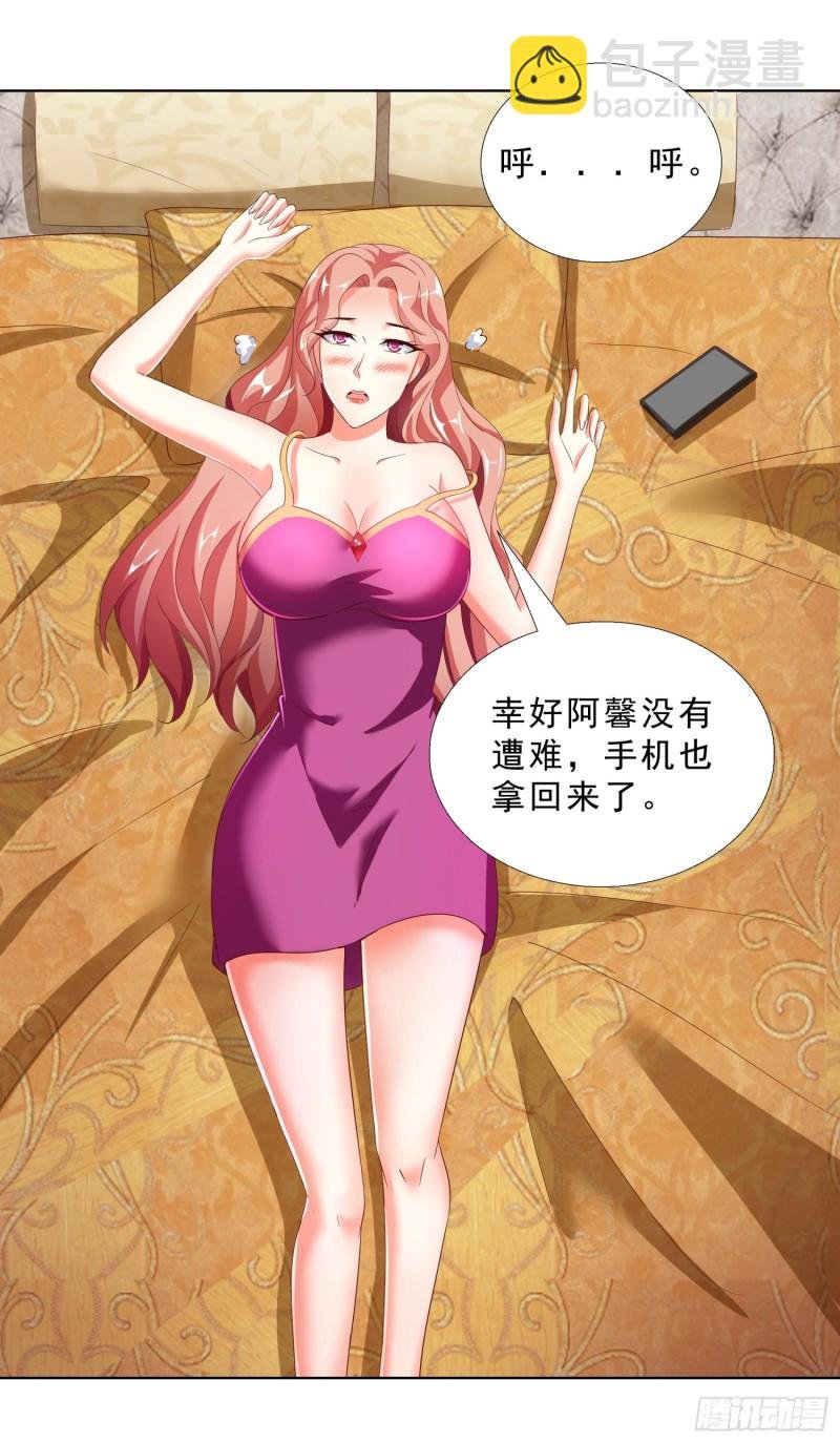 53 误会