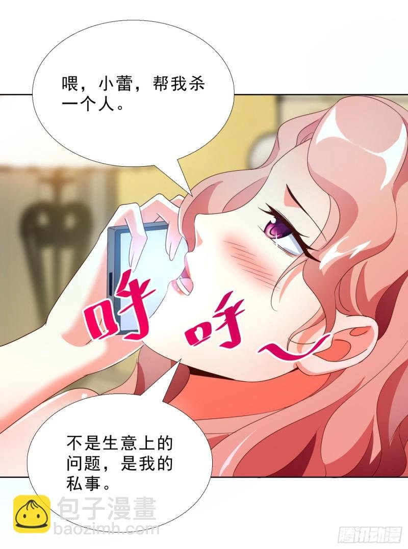 53 误会