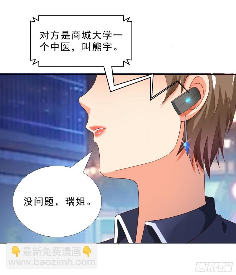 53 误会