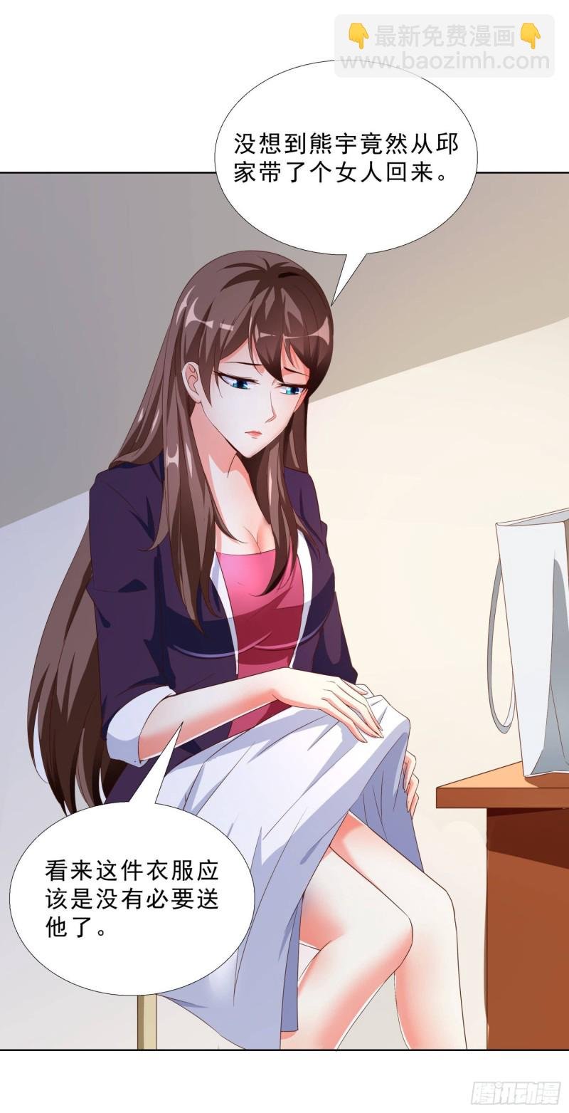 53 误会