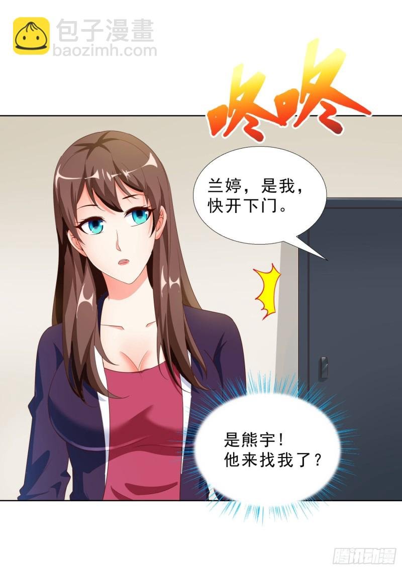 53 误会
