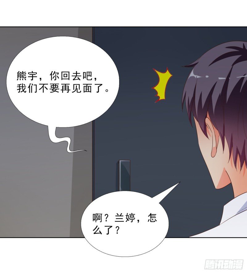 53 误会