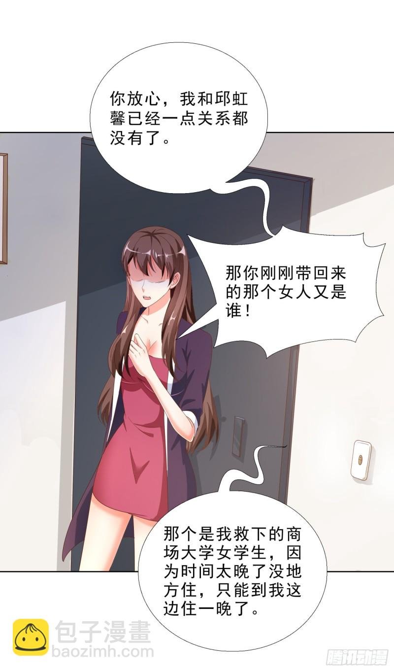 53 误会