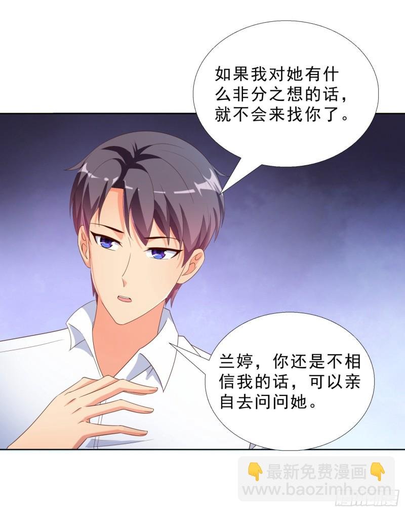 53 误会