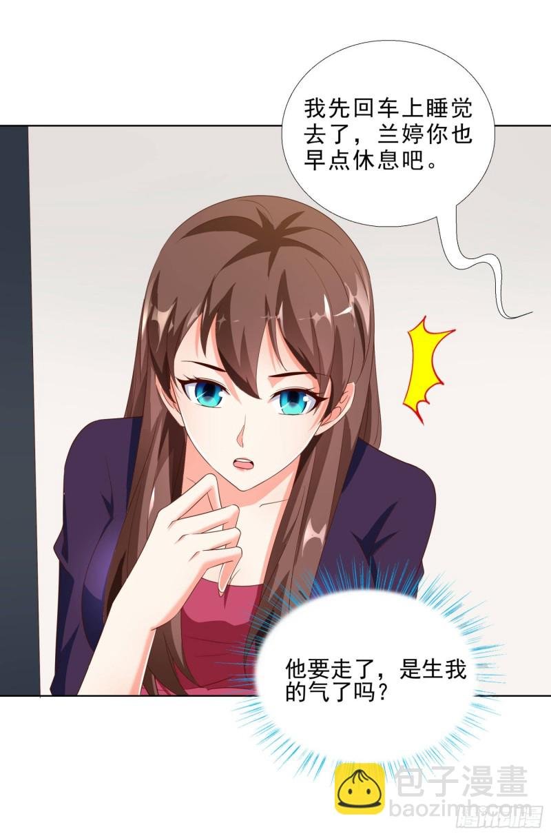 53 误会