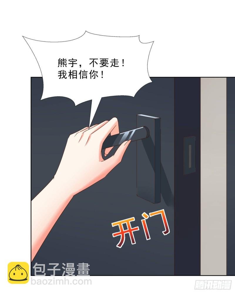 53 误会