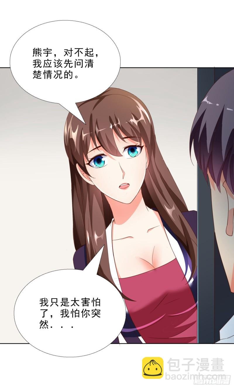 53 误会