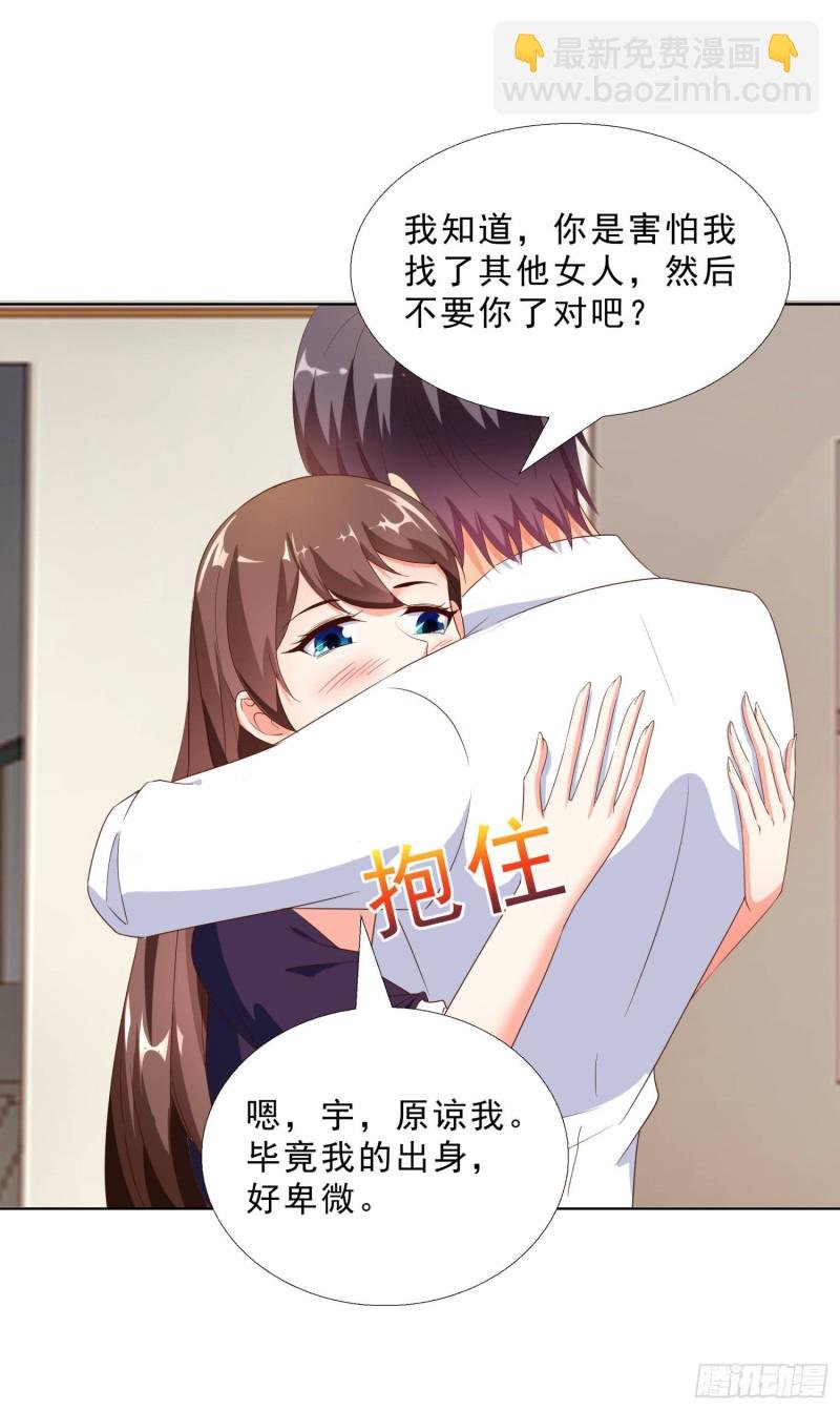 53 误会