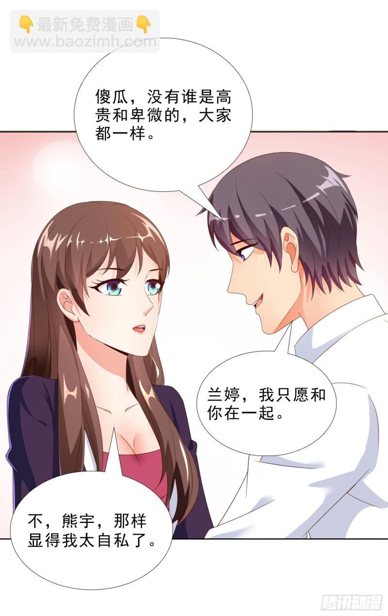 53 误会