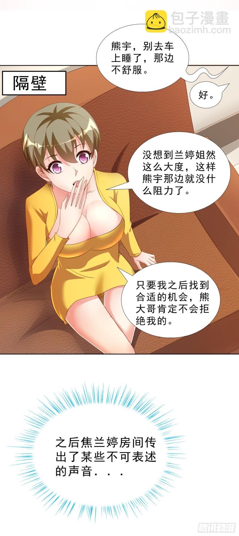 53 误会