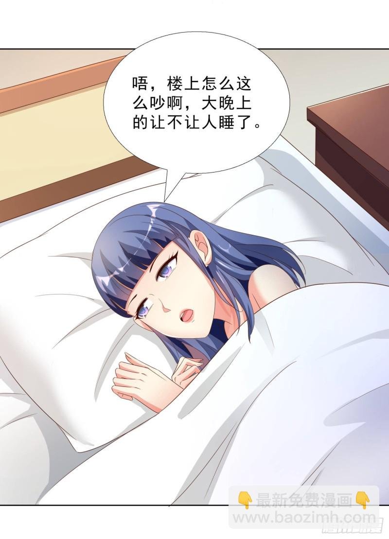 53 误会