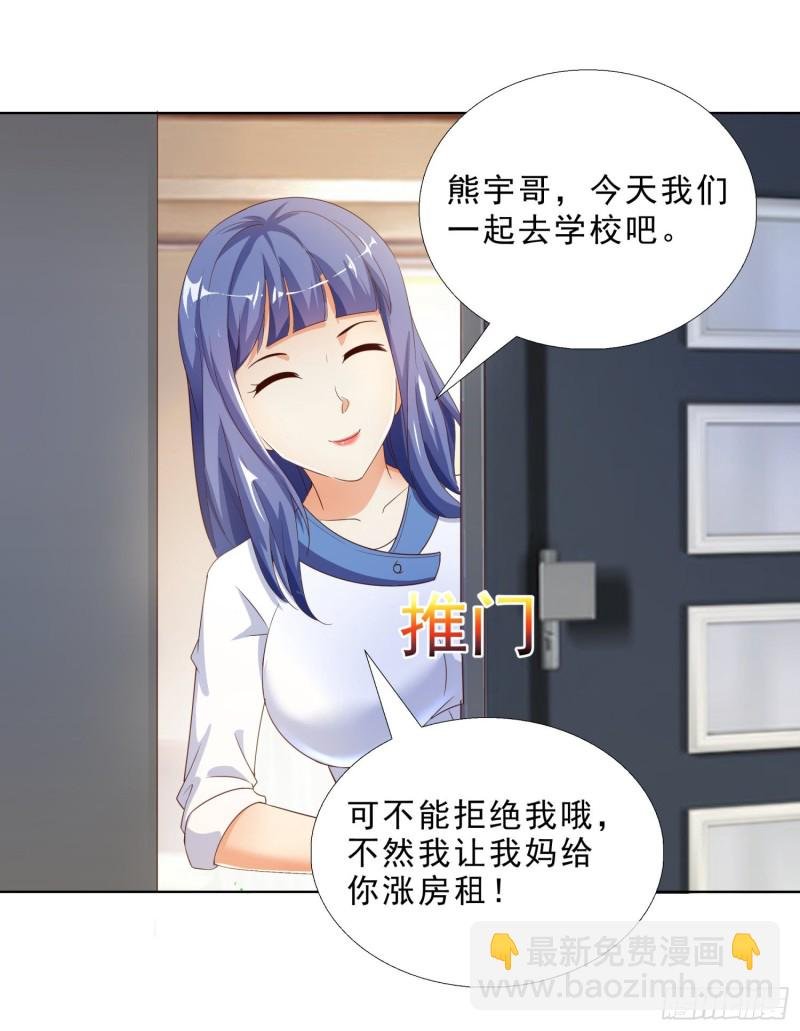 53 误会