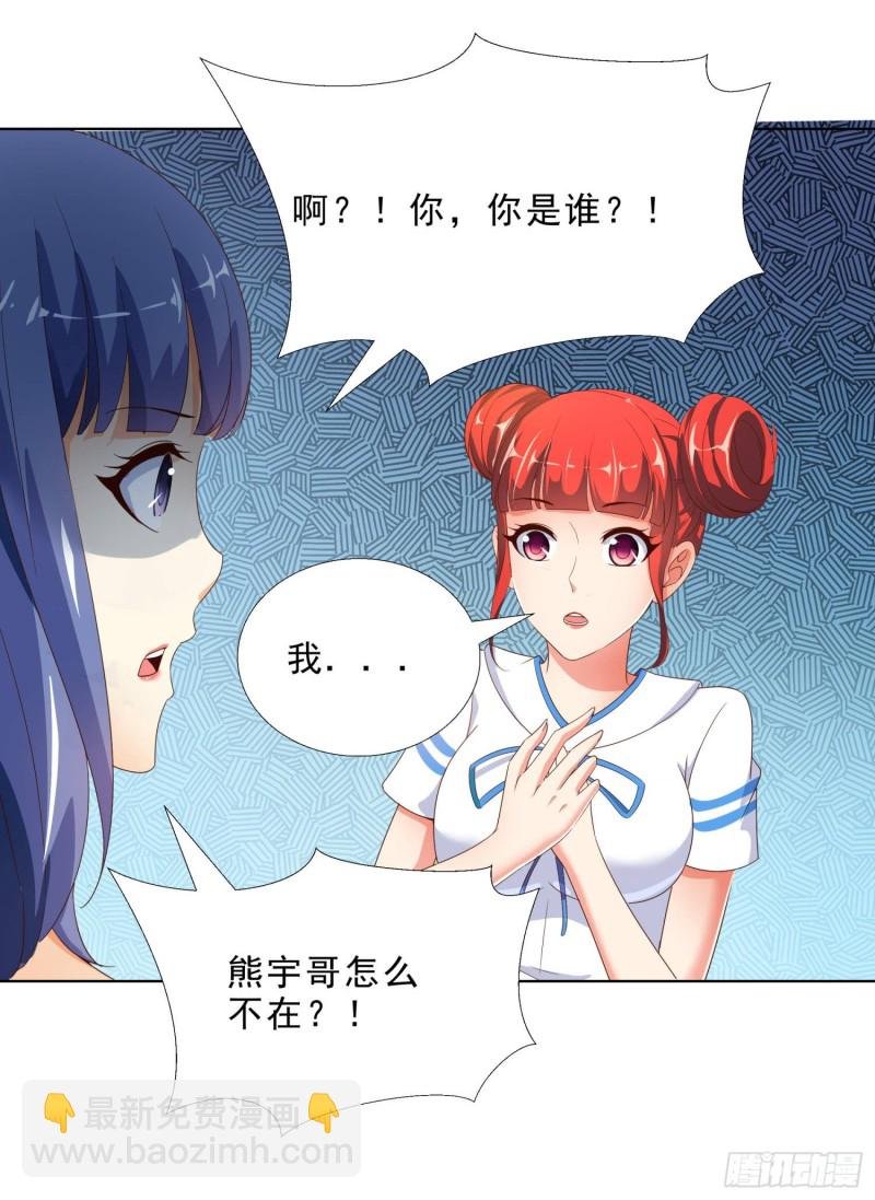53 误会