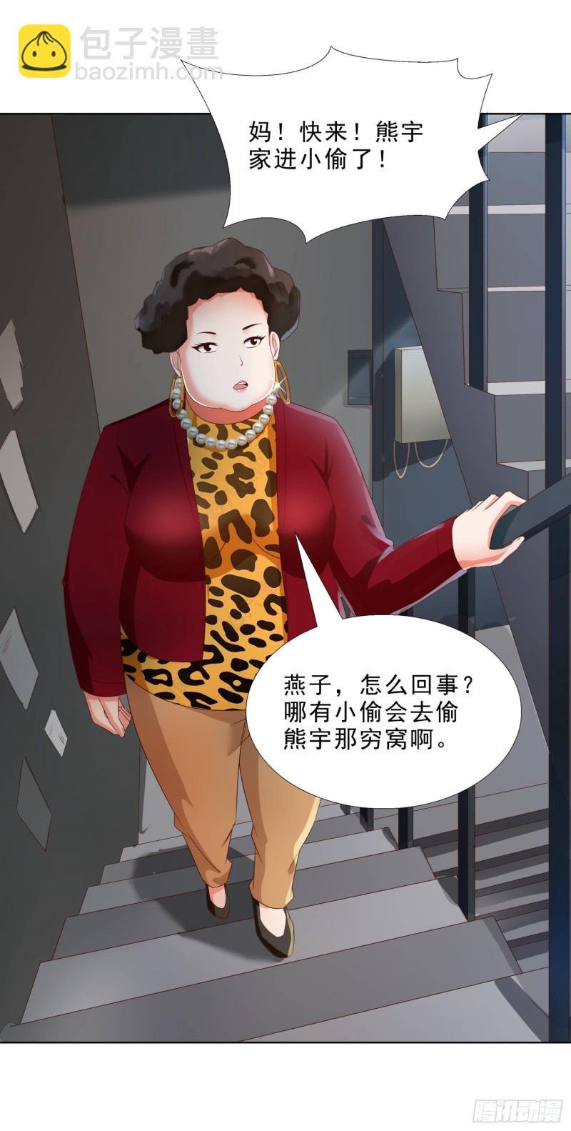53 误会