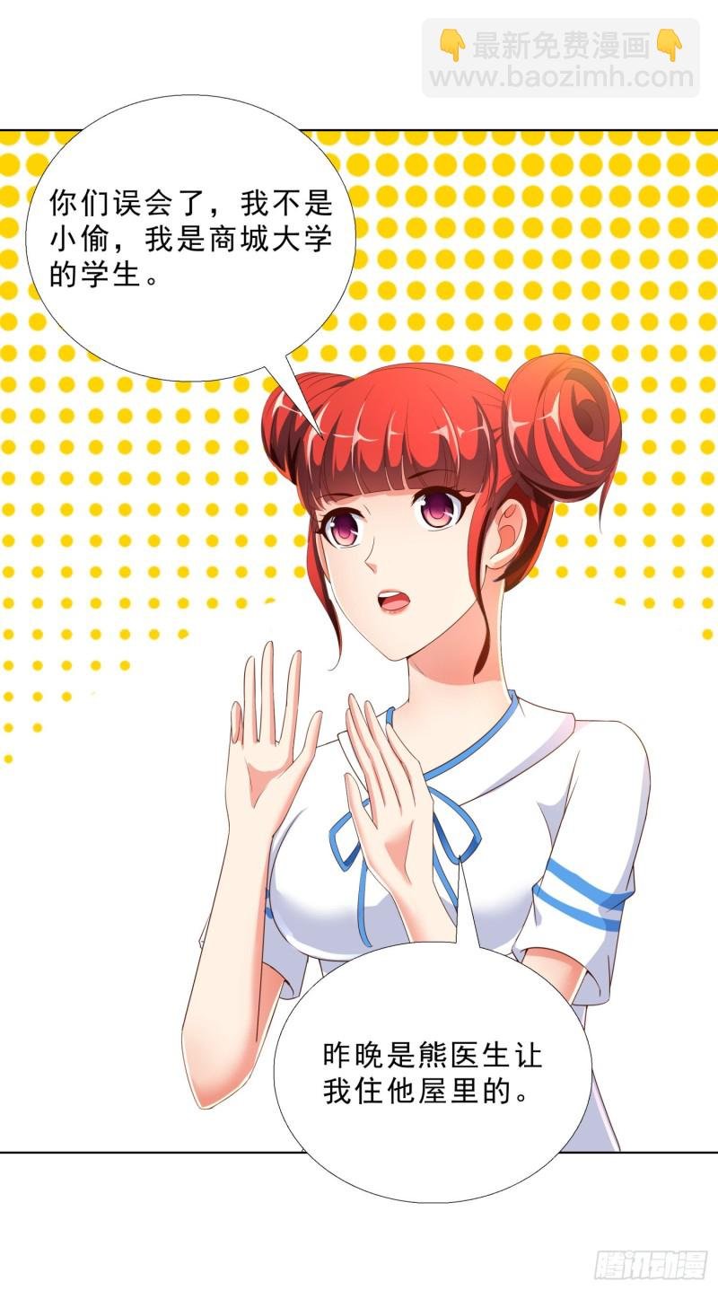 53 误会