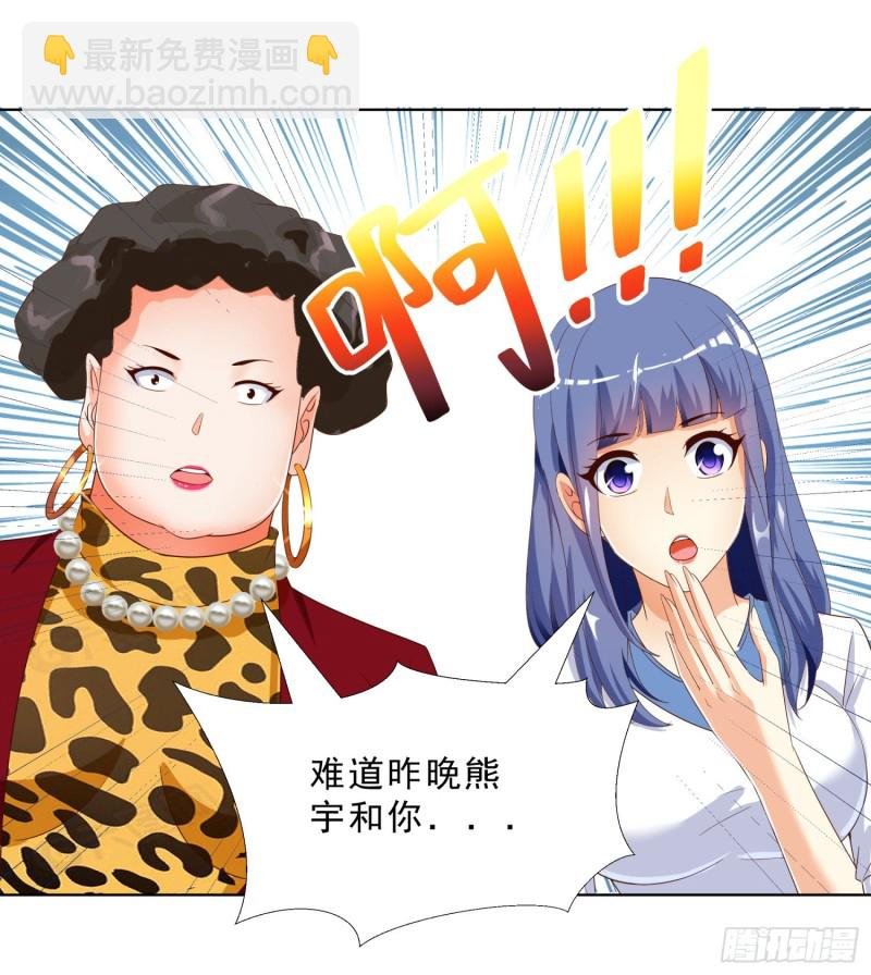 53 误会