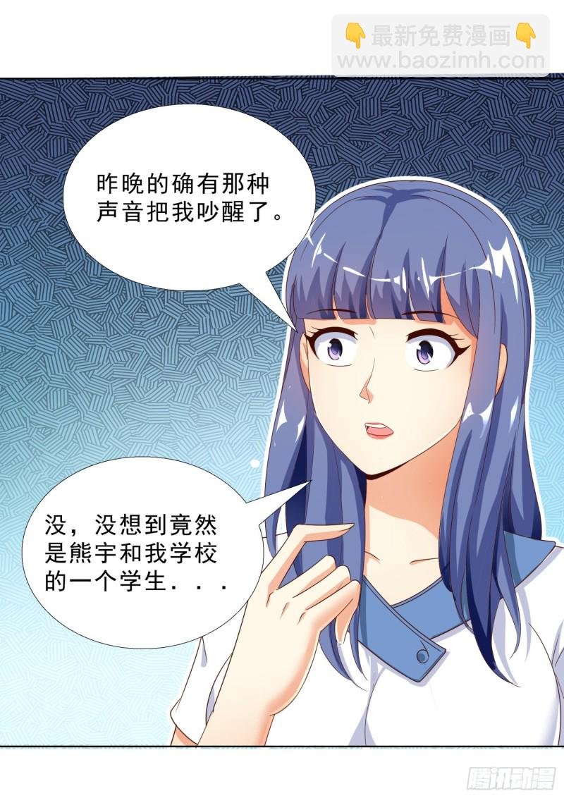 53 误会