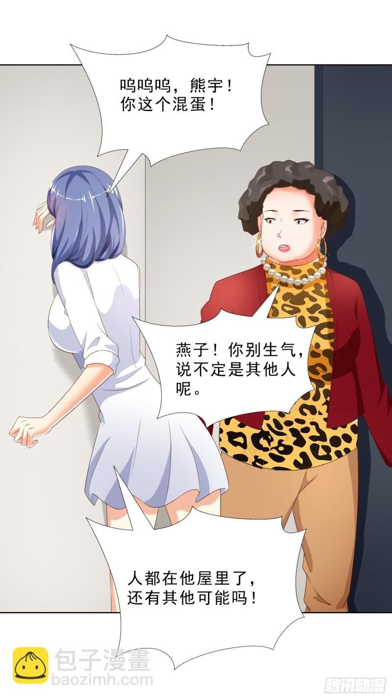 53 误会