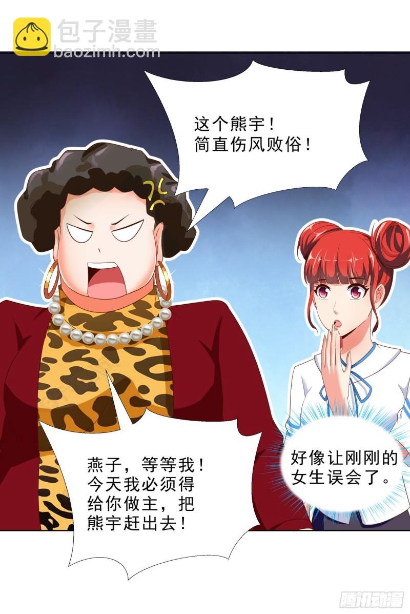 53 误会