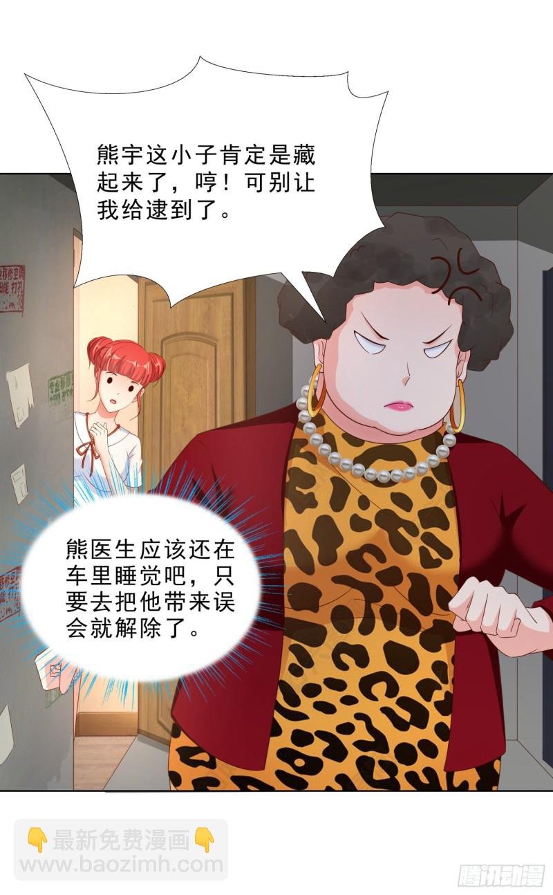54 你是个好人