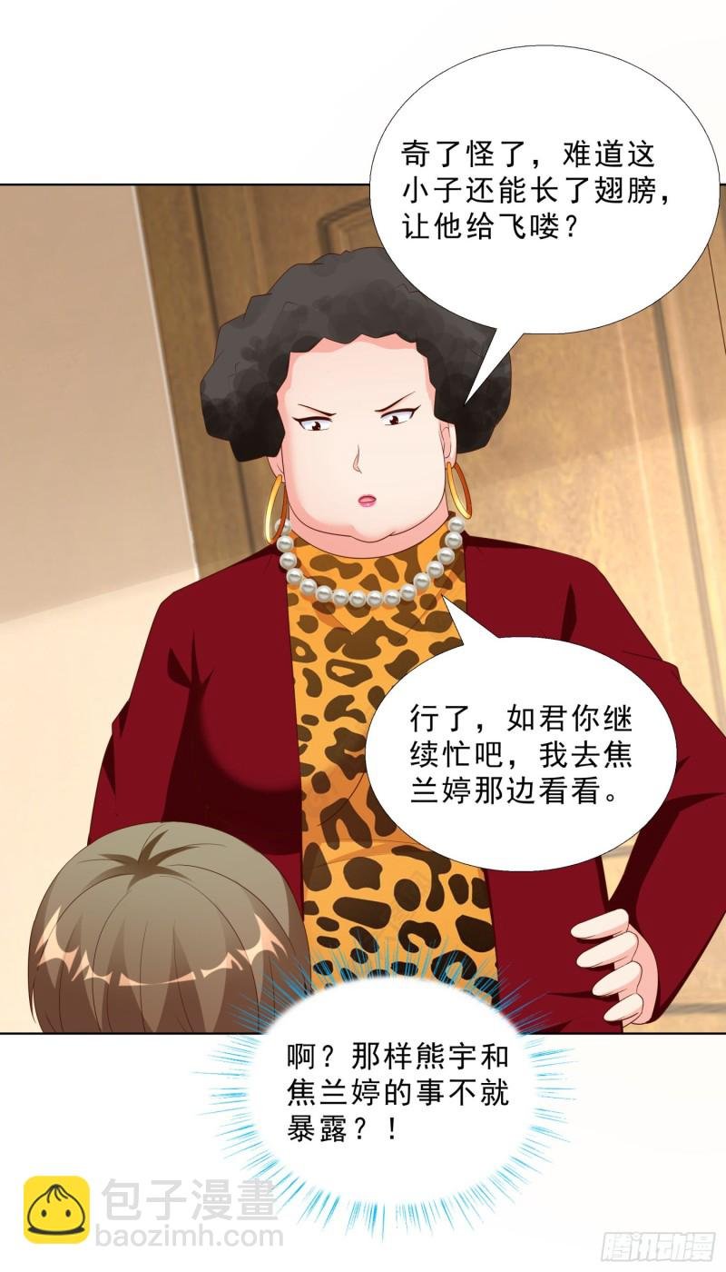 54 你是个好人