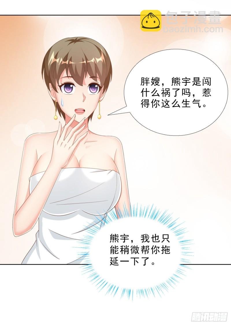 54 你是个好人
