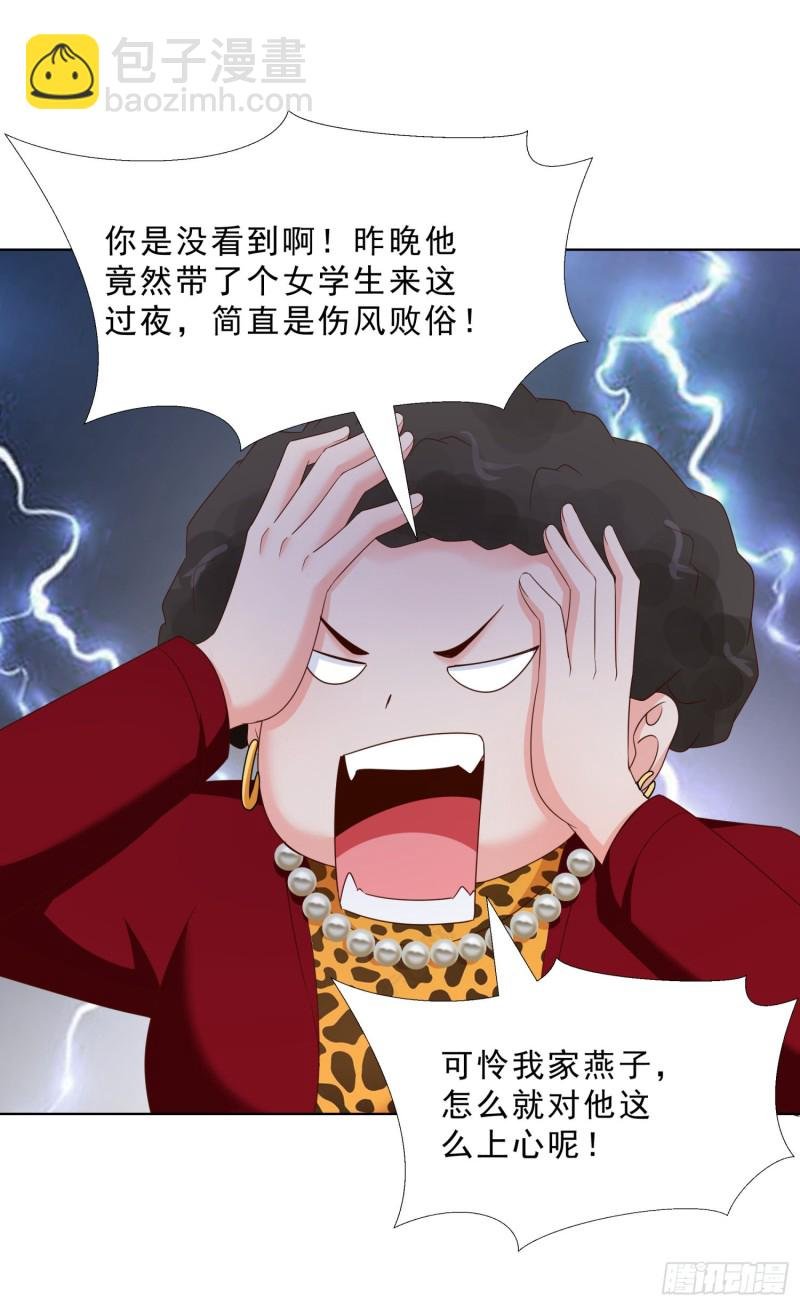 54 你是个好人