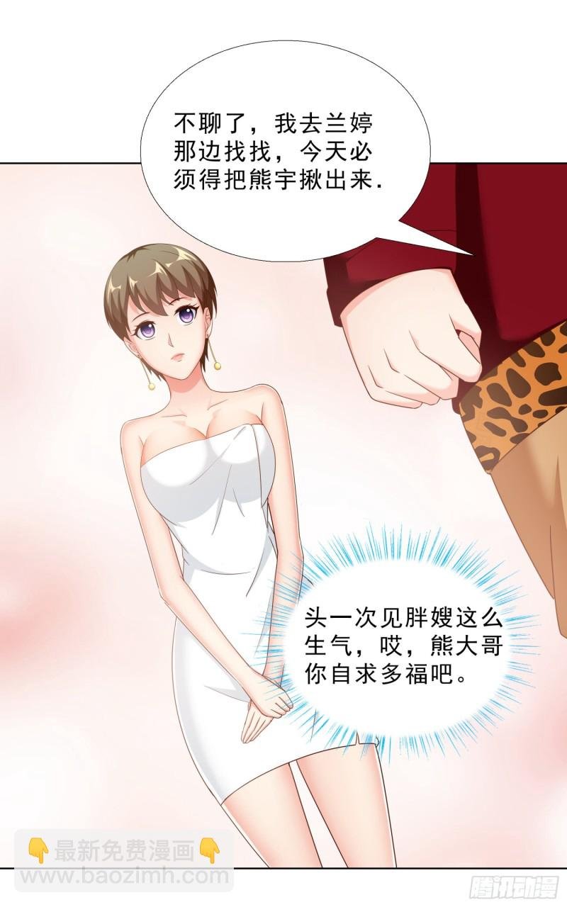 54 你是个好人