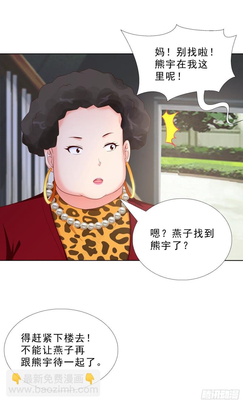 54 你是个好人