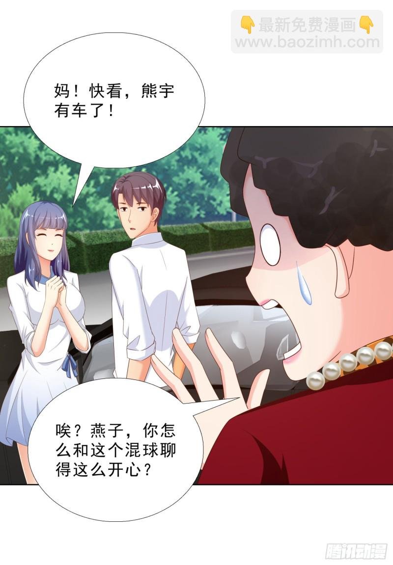 54 你是个好人