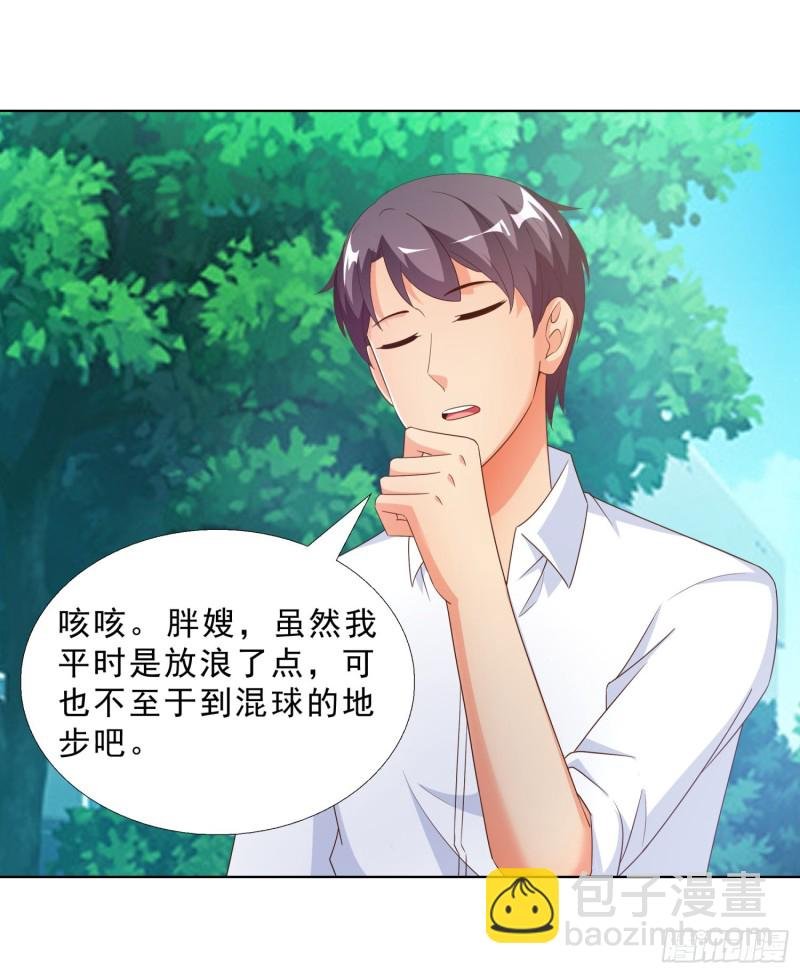 54 你是个好人