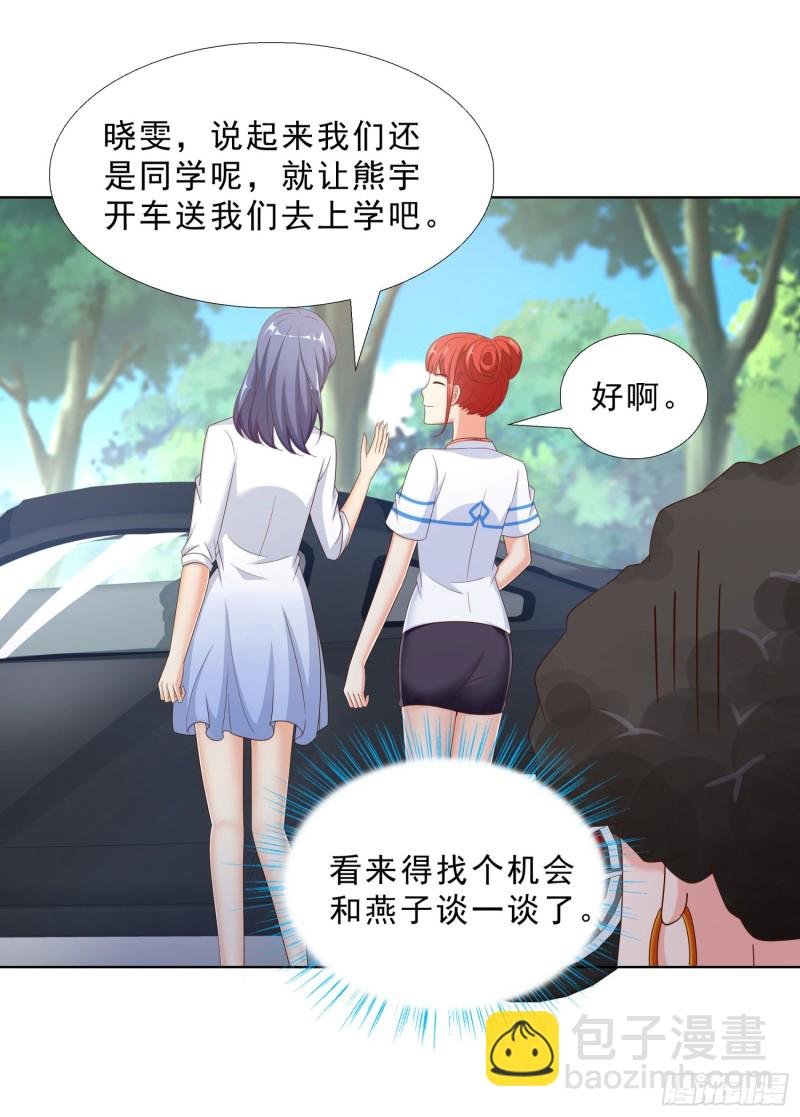 54 你是个好人