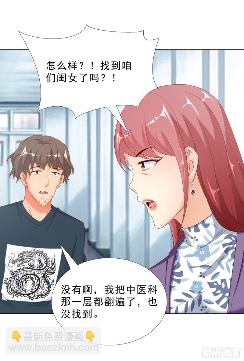 54 你是个好人