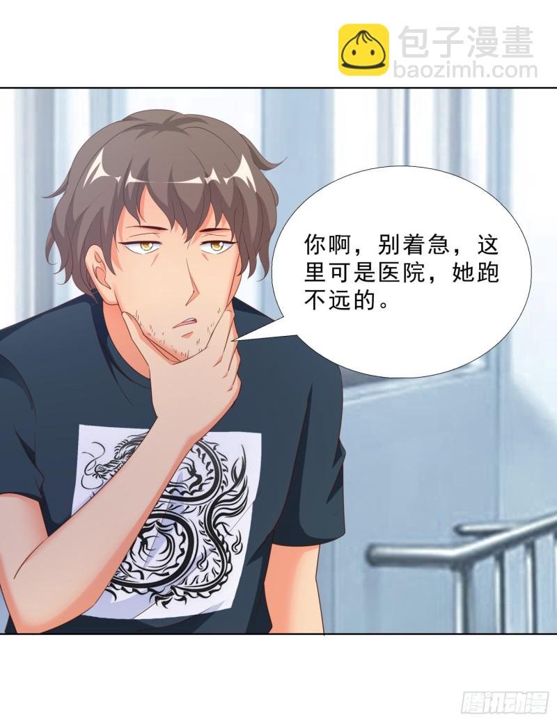 54 你是个好人
