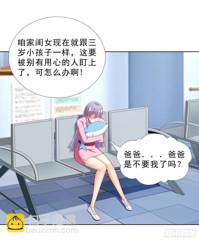 54 你是个好人