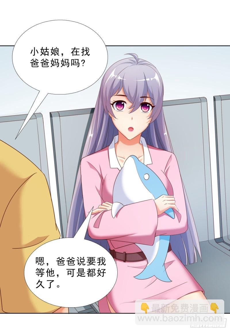 54 你是个好人
