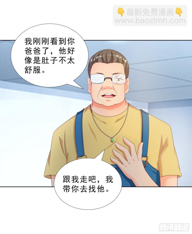 54 你是个好人