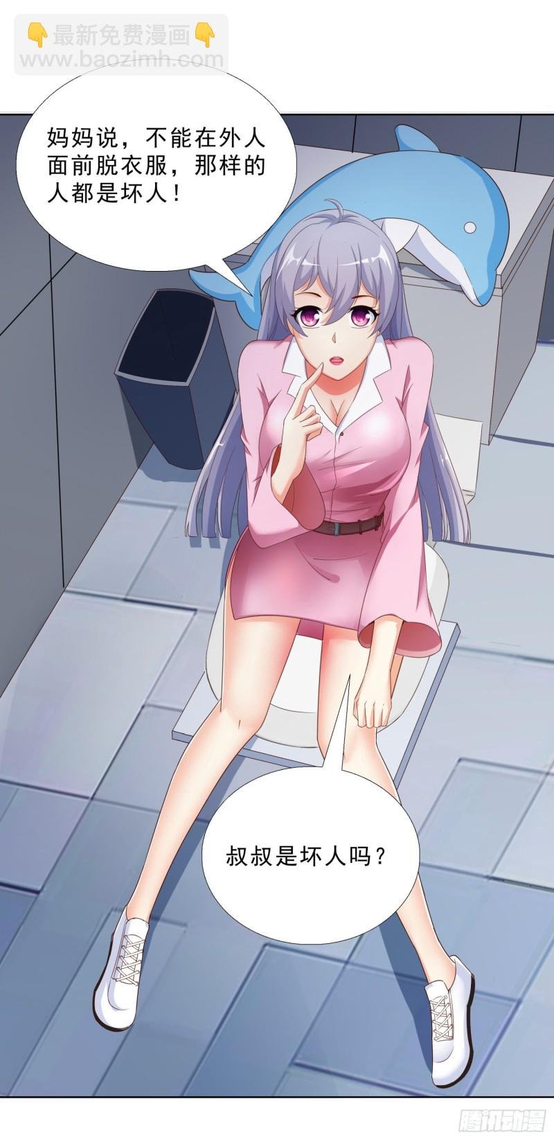 54 你是个好人