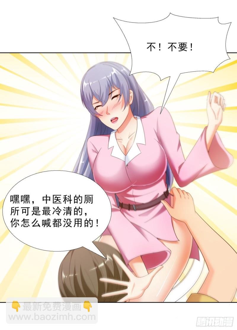 54 你是个好人